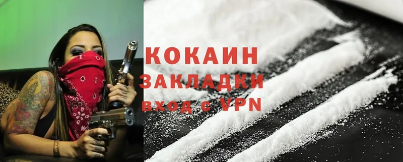 где найти наркотики  Тайга  Cocaine Перу 