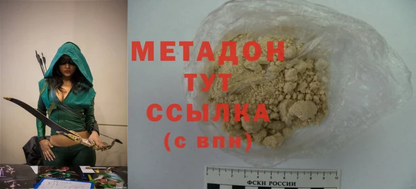 MDMA Бородино