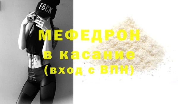 MDMA Верхний Тагил