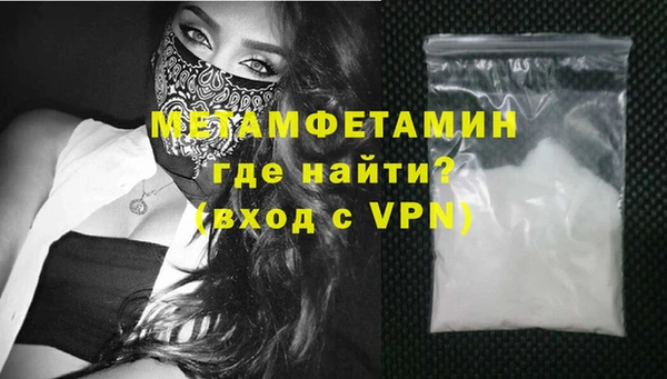 MDMA Бородино