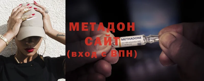 закладка  Тайга  Метадон белоснежный 